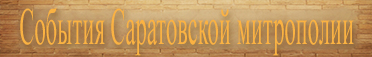 лого события митрополии